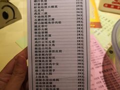 菜单-石岐佬中山菜馆(张溪店)