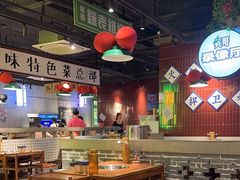-楠火锅(昆山金鹰店)