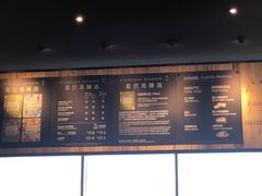 -星巴克臻选(湖滨道店)