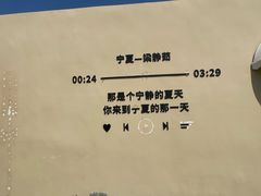 -水洞沟旅游区