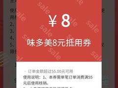 -味多美蛋糕(洋桥店)
