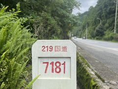 -腾冲北海湿地