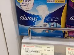 -高岛屋百货b1超市(上海高岛屋百货店)