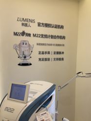 -JustHer宁波珈禾医疗美容医院