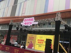 -吾悦广场(南京鼓楼店)