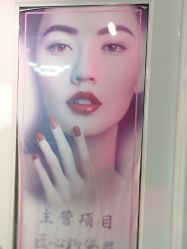 -悦美国际半永久纹眉纹绣