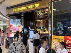 -凯德广场(金牛店)
