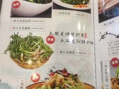 -天源居餐厅·地方特色菜(张北店)