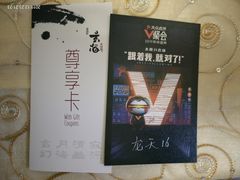 -玄海寿司(国贸店)