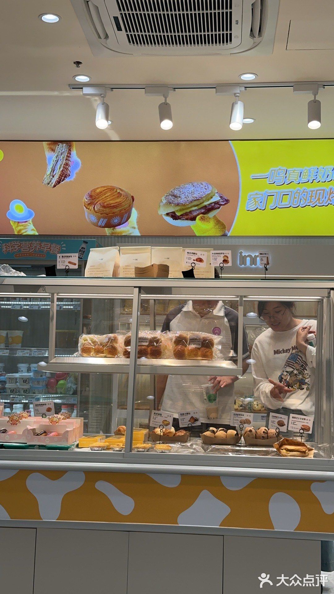 【马站镇必尝】一鸣真鲜奶吧：新鲜又美味！