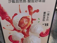 -回味鸭血粉丝汤(砂之船店)