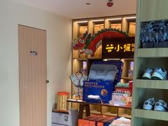 -谷小推·按摩·茶饮·社交(茂业店)