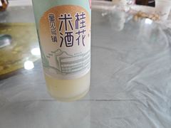 -南花桥羊肉馆老字号(乌镇店)