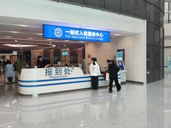 -首都医科大学附属北京天坛医院