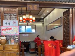 -仁和四季涮肉馆(天坛南门店)