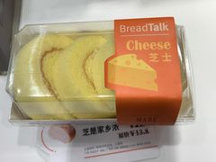 芝士乳酪卷-BreadTalk面包新语·烘焙蛋糕(中华广场店)