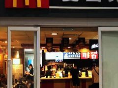 门面-麦当劳(北京南站店)
