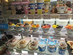 -Blueglass酸奶(华贸购物中心店)