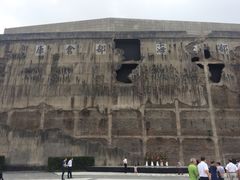 iphone_upload_pic-上海四行仓库抗战纪念馆