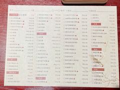 菜单-潮堂(环球金融中心店)