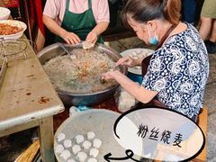 -沙县小吃文化城