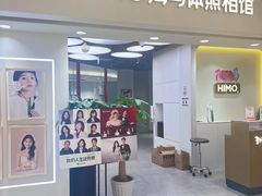 -海马体照相馆(北京apm店)