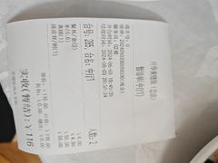 -台山第一家兴华黄鳝饭·黄鳝婆(彭沙坑总店)