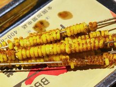 黄金玉米-阿记烧烤(大兴新区店)