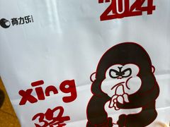 -高力乐面包咖啡厅(西塔店)