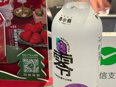 -喜茶(北京三里屯太古里店)