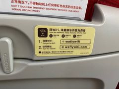 -太原武宿国际机场