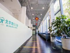 -北京地坛口腔门诊部