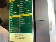 -1点点(河南中路店)