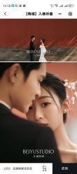 -北遇映画PHOTO GRAPHY STUDIO