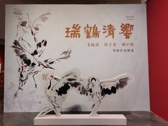 -岭南美术馆