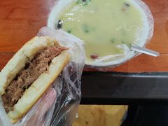 -老西关黄老太牛肉烧饼