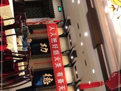 -功德林素菜饭庄(前门店)