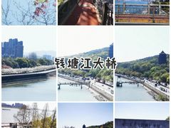 -钱塘江大桥