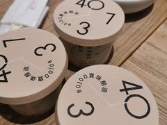 -宝珠奶酪(长宁金虹桥店)