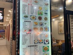 门面-冰神糖水铺(国贸中心店)