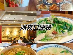 -老雒阳面馆·水席·洛阳菜(王城路店)