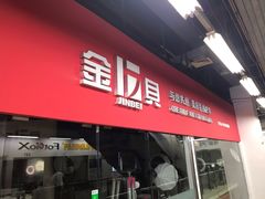 -星光摄影器材城