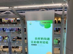 -皇城恒隆广场