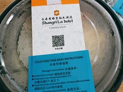 -长春香格里拉
