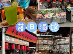 -大学城夜市