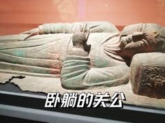 -成都武侯祠博物馆