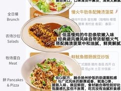 -农畉LONFOOD(万象天地店)