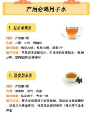 点击看大图 -爱弥儿月子中心(省医院店)