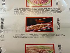 -百年聚宾楼(北大街店)