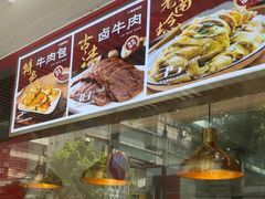 -韩海丽特色美食(秀州路店)